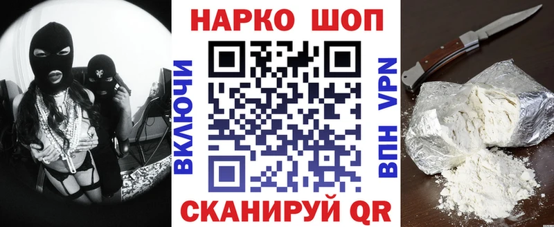 Наркота Бородино ГАШ Бошки Шишки Меф мяу мяу