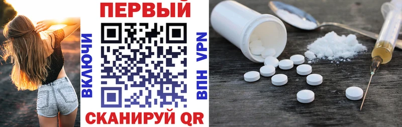 АМФ 98%  mega tor  Бородино 