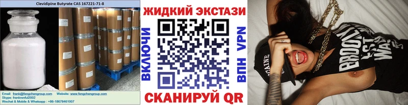 БУТИРАТ бутандиол kraken как зайти Бородино