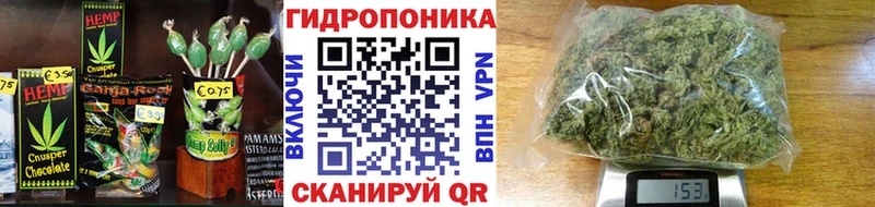 Cannafood марихуана  Бородино 