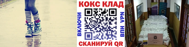 Cocaine FishScale  Бородино 