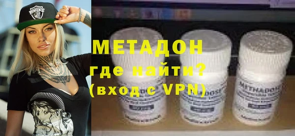 соль ск Богородицк