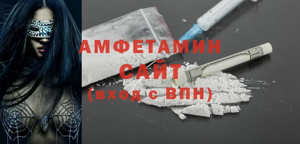 эйфоретик Беломорск