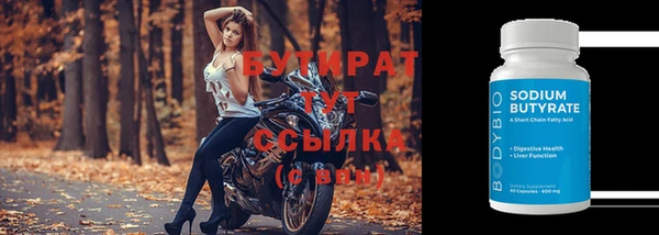 соль ск Богородицк