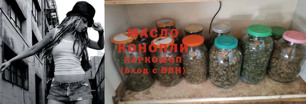 стаф Богородск