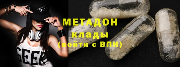 эйфоретик Беломорск