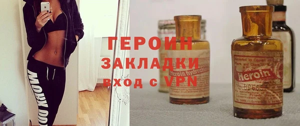 соль ск Богородицк
