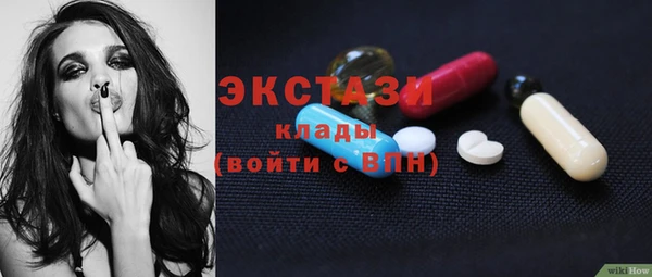spice Белоозёрский