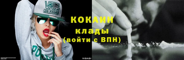 эйфоретик Беломорск