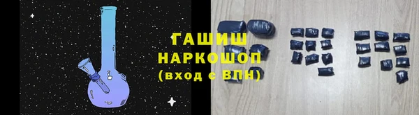 стаф Богородск