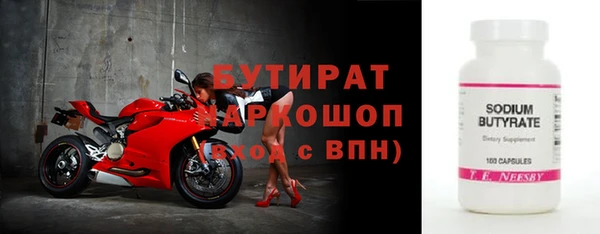эйфоретик Беломорск