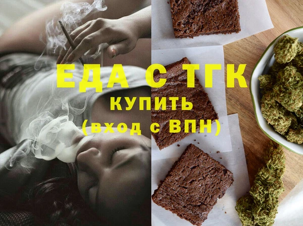 соль ск Богородицк