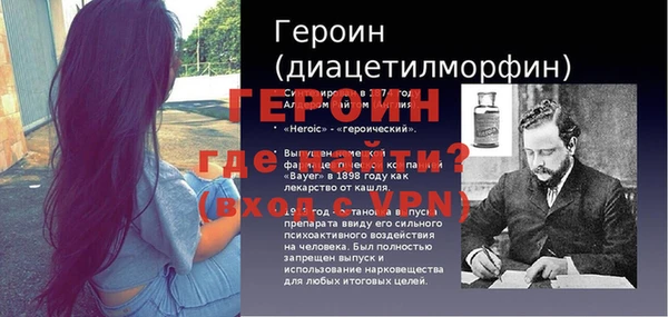 соль ск Богородицк