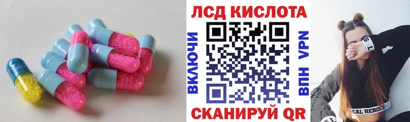 Лсд 25 экстази кислота  даркнет сайт  Бородино 