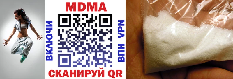 хочу наркоту  Бородино  MDMA VHQ 