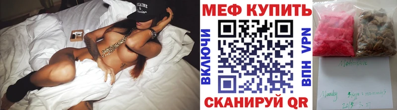 МЯУ-МЯУ 4 MMC  Бородино 
