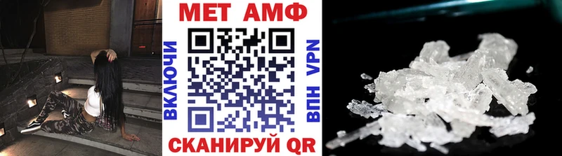 МЕТАМФЕТАМИН витя  что такое   Бородино 