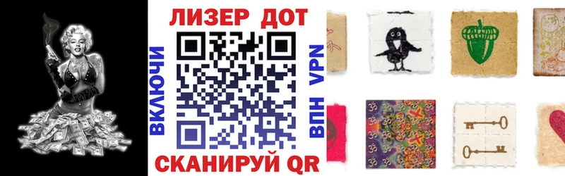 blacksprut ссылки  Бородино  Марки N-bome 1,8мг 