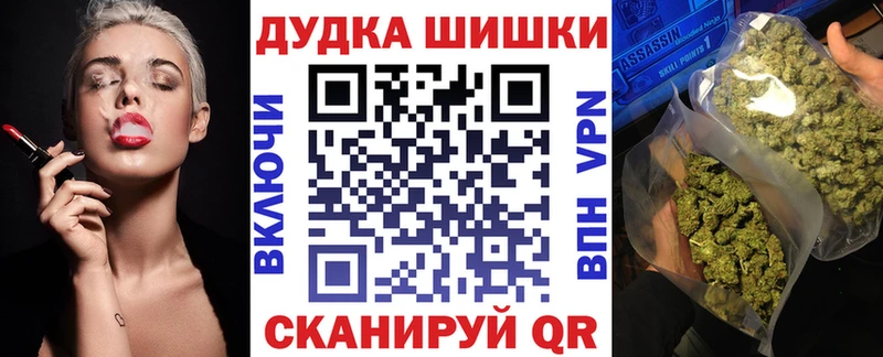 Конопля LSD WEED  мега ссылки  Бородино 